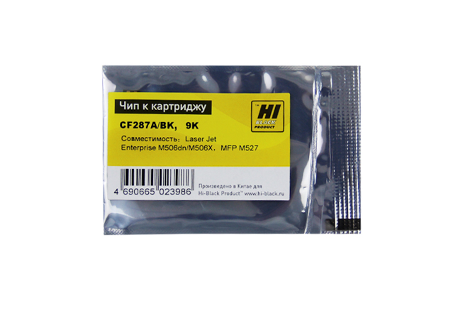 Чип Hi-Black картриджа (CF287A) для HP LJ Enterprise M506/ M527/ M501, OEM size, чёрный (9000 стр.)