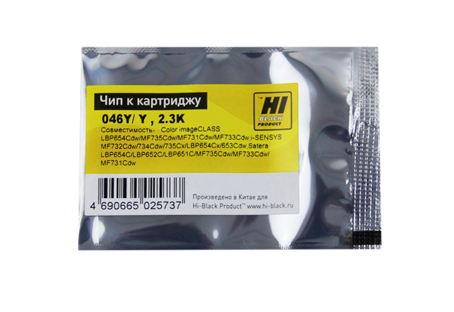 Чип Hi-Black картриджа (046Y) для Canon i-SENSYS LBP-650/ MF732, жёлтый (2300 стр.)