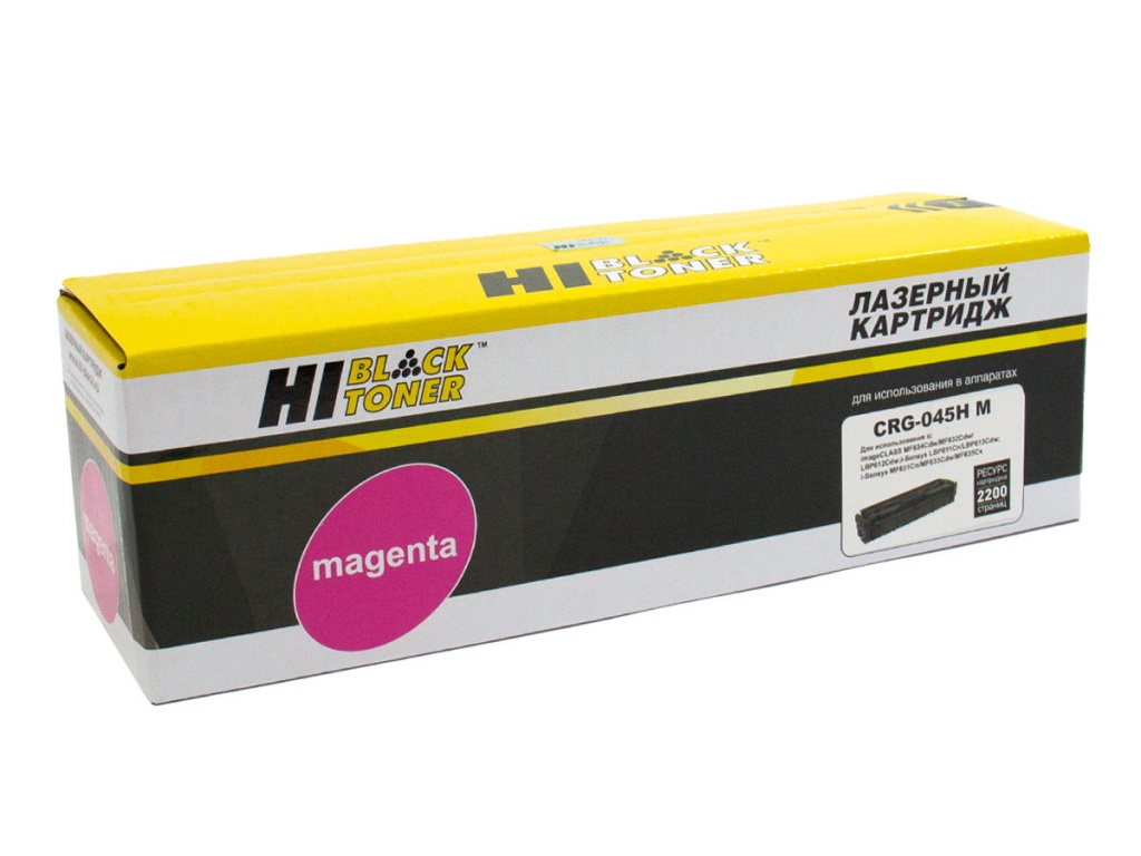 Картридж Hi-Black (HB-045HM) для Canon LBP-611/ 613/ MF-631/ 633/ 635, пурпурный (2200 стр.)