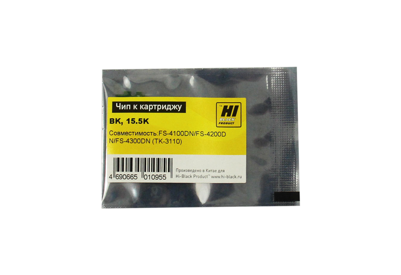 Чип Hi-Black картриджа (TK-3110) для Kyocera FS-4100DN, чёрный (15500 стр.)
