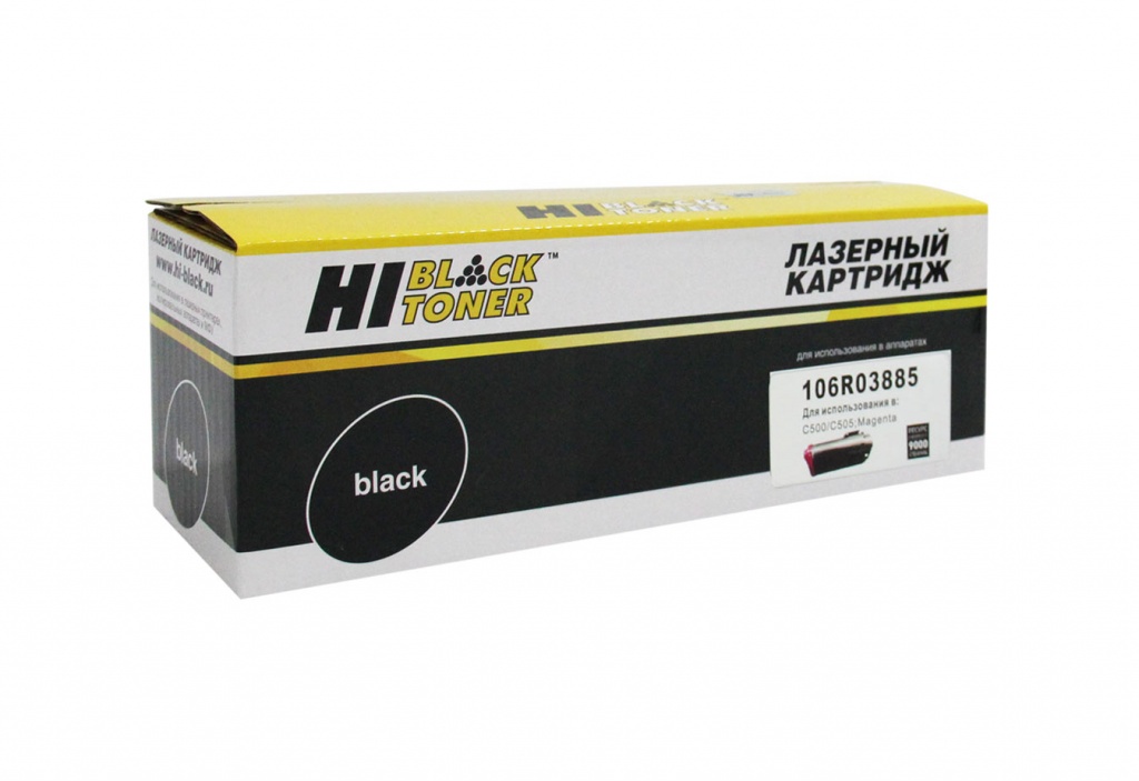 Тонер-картридж Hi-Black (HB-106R03885) для Xerox VersaLink C500/ C505, пурпурный (9000 стр.)