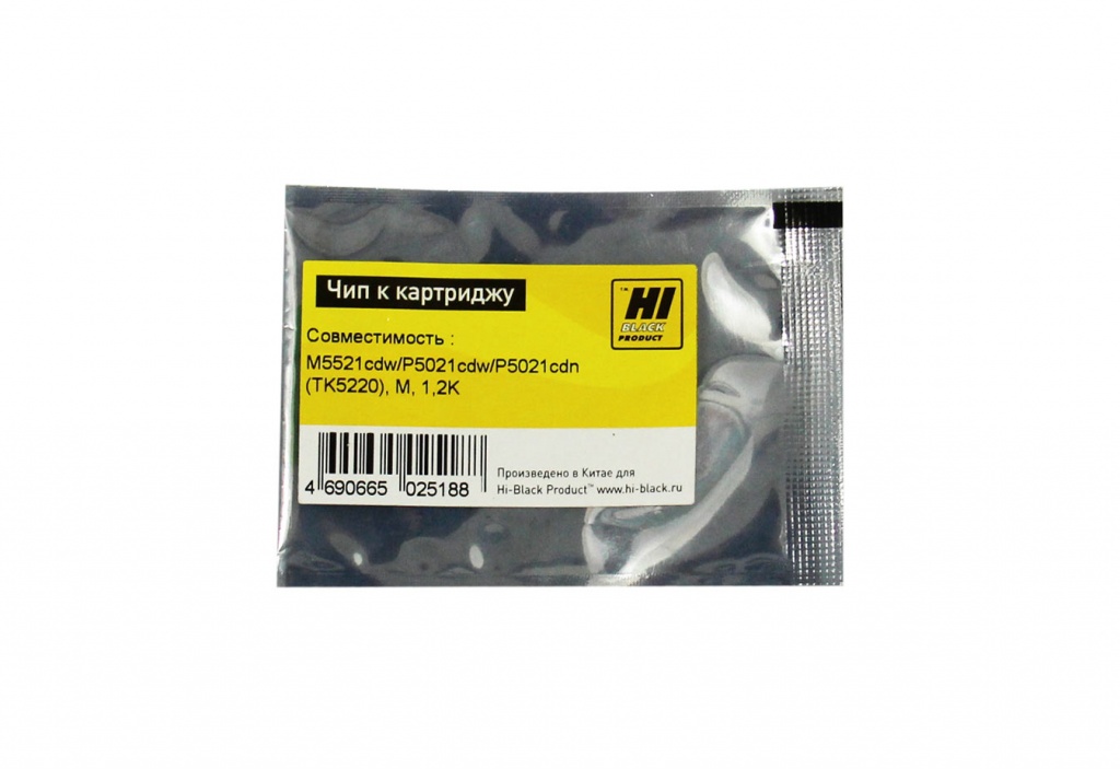 Чип Hi-Black картриджа (TK-5220M) для Kyocera ECOSYS M5521cdw/ P5021cdw/ P5021cdn, пурпурный (1200 стр.)