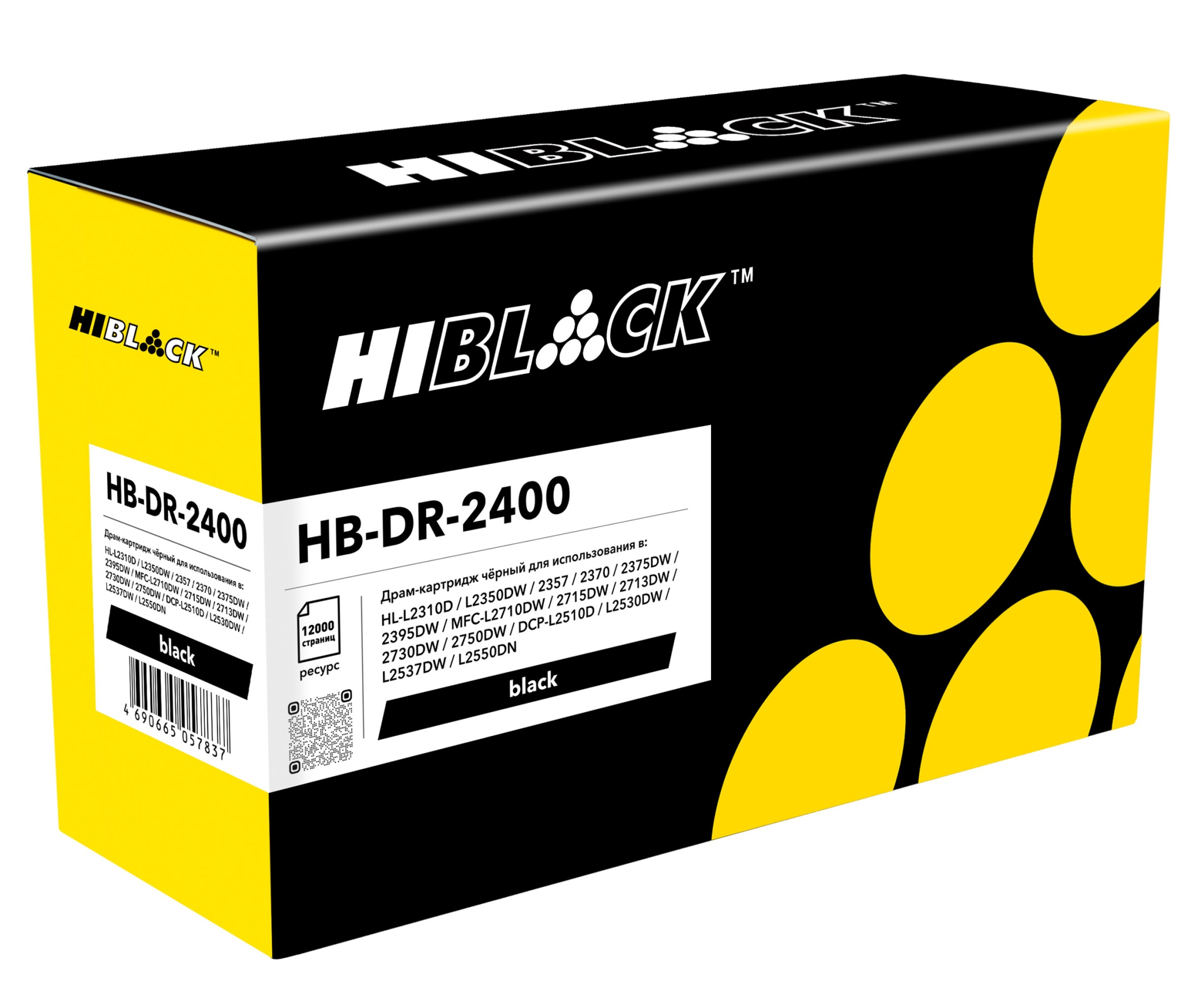 Драм-картридж Hi-Black (HB-DR-2400) для Brother HL-L2310D/ L2350DW/ 2357/ MFC-L2710DW/ DCP-L2510D, чёрный (12000 стр.)