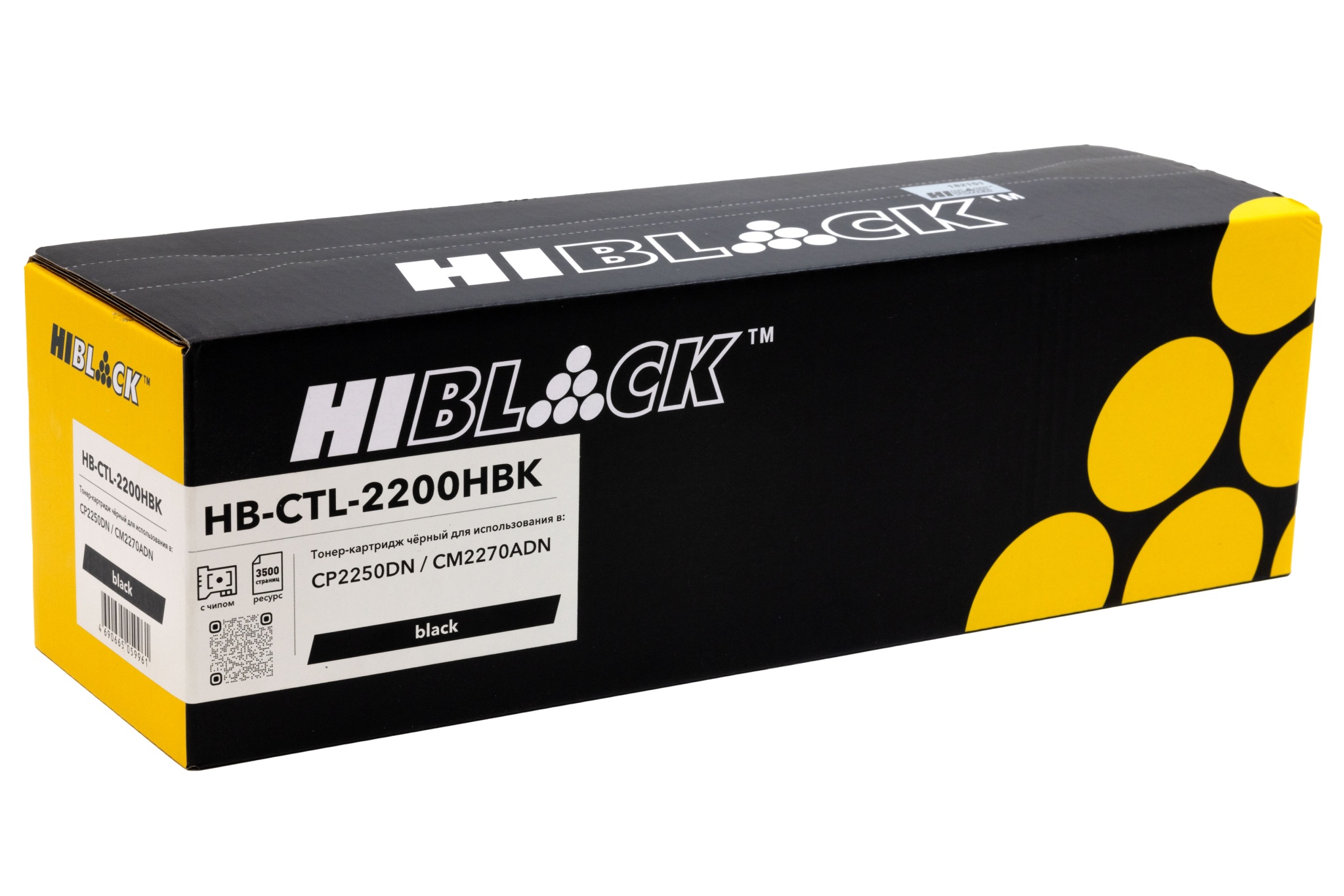 Тонер-картридж Hi-Black (HB-CTL-2200HBK) для Pantum CP2250DN/ CM2270ADN, чёрный (3500 стр.)