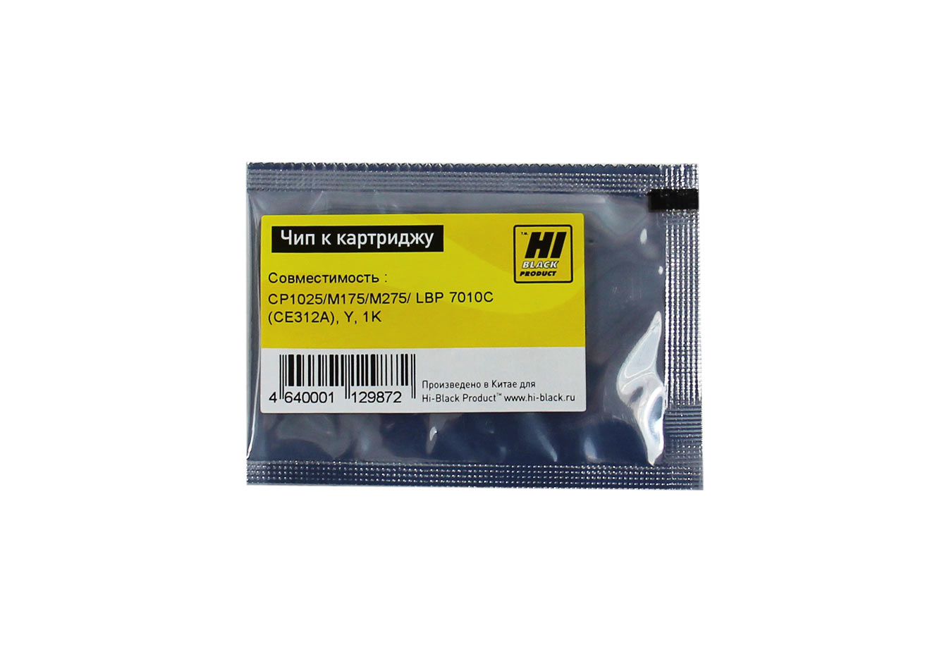 Чип Hi-Black картриджа (CE312A) для HP CLJ CP1025/ M175/ M275/ Canon LBP-7010C, жёлтый (1000 стр.)