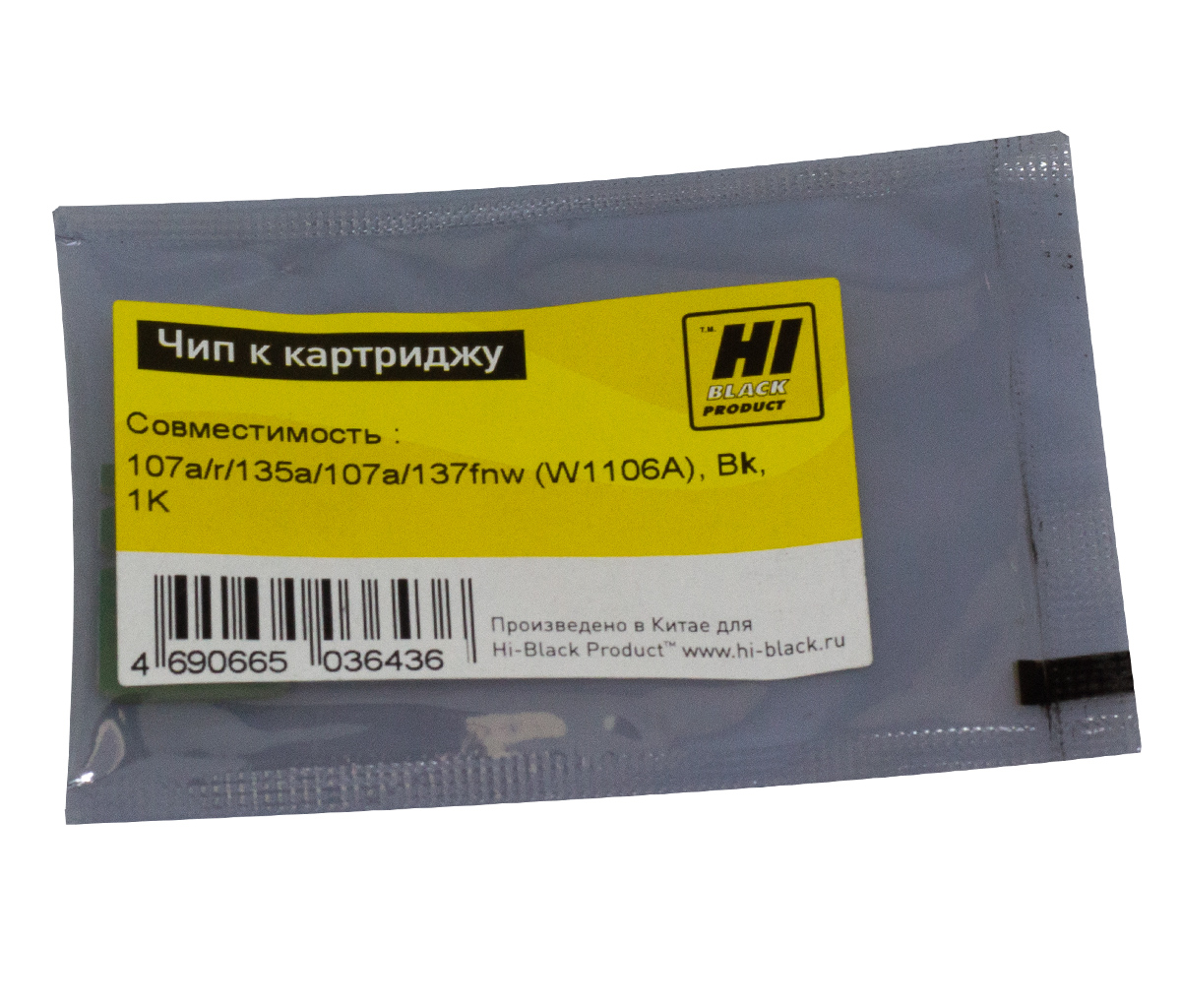 Чип Hi-Black картриджа (W1106A) для HP Laser 107a/ 135a/ 137fnw, чёрный (1000 стр.)