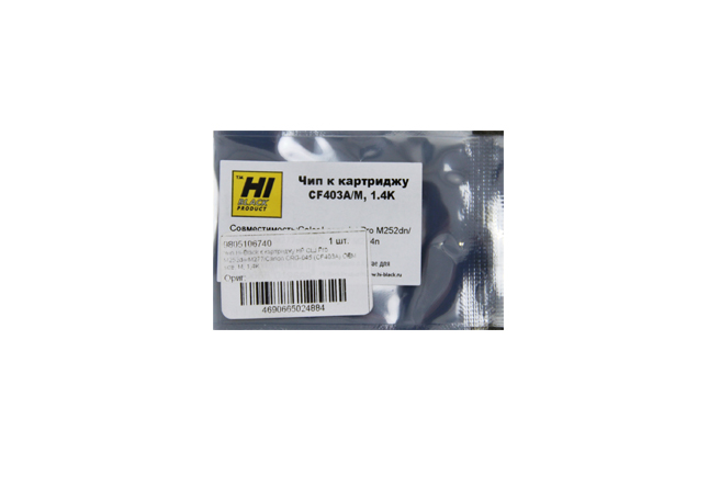 Чип Hi-Black картриджа (CF403A) для HP CLJ Pro M252dw/ M277, OEM size, пурпурный (1400 стр.)