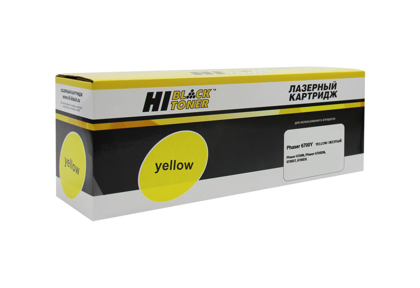 Тонер-картридж Hi-Black (HB-106R01525) для Xerox Phaser 6700, жёлтый (12000 стр.)