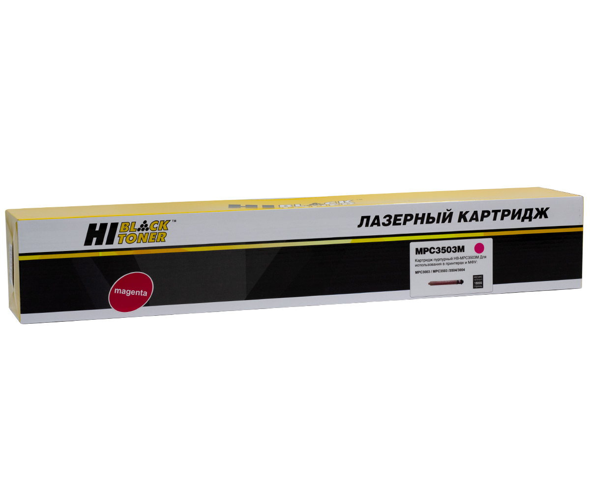 Тонер-картридж Hi-Black (HB-MP-C3503 M) для Ricoh Aficio MP C3003/ C3004/ C3503, пурпурный (18000 стр.)