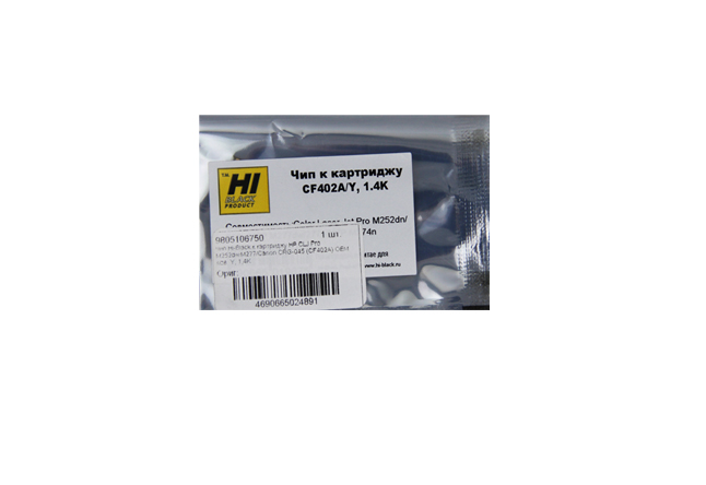 Чип Hi-Black картриджа (CF402A) для HP CLJ Pro M252dw/ M277, OEM size, жёлтый (1400 стр.)