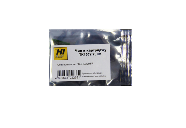 Чип Hi-Black картриджа (TK-150Y) для Kyocera FS-C1020MFP, жёлтый (6000 стр.)
