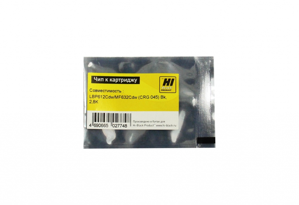 Чип Hi-Black картриджа (045HBk) для Canon i-SENSYS LBP-610/ LBP-612/ MF-632/ MF-635, чёрный (2800 стр.)