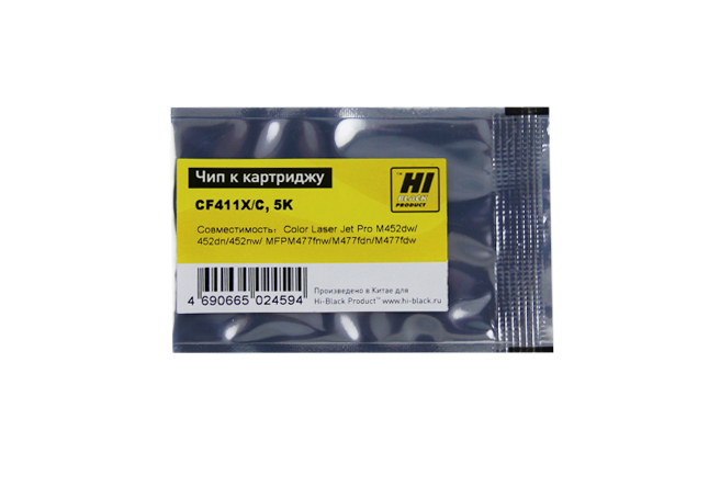 Чип Hi-Black картриджа (CF411X) для HP CLJ Pro M452/ MFP M477, OEM size, голубой (5000 стр.)