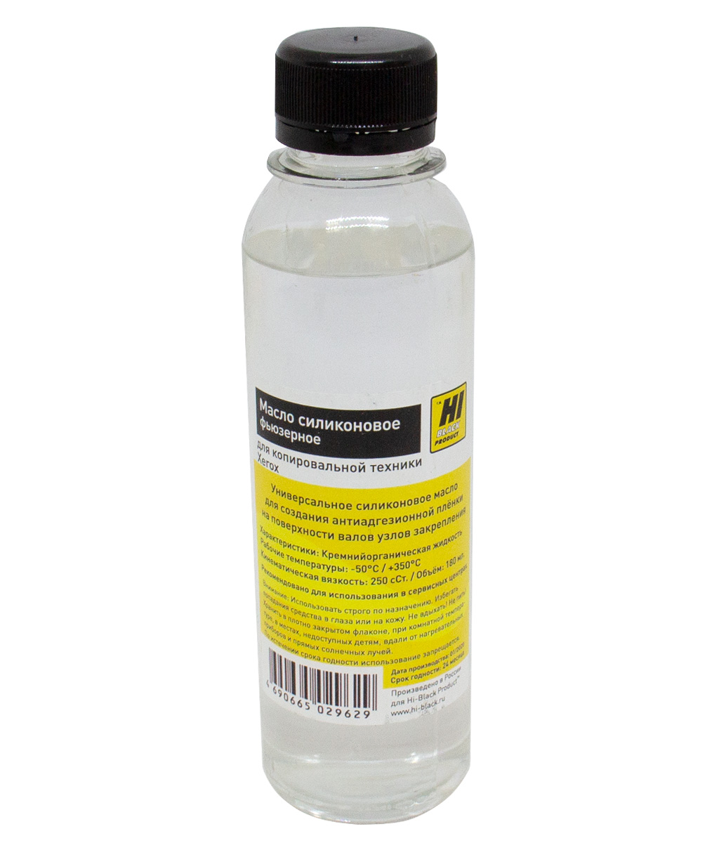 Масло силиконовое фьюзерное Hi-Black (HB-X-Oil-S-180) для Xerox, 180 мл.