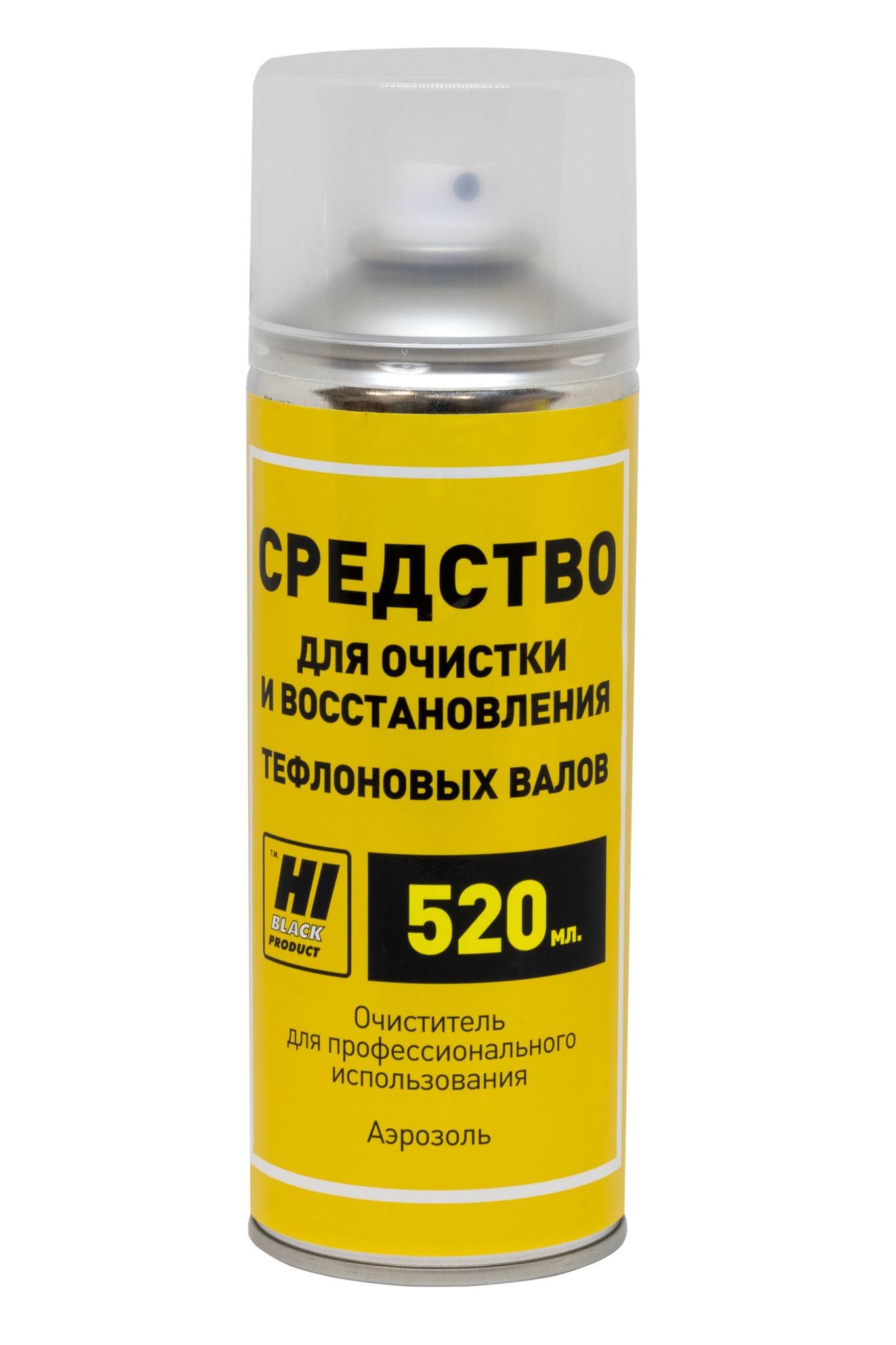 Средство Hi-Black (HB-ULC-520) для очистки тефлоновых валов, аэрозоль, 520 мл.
