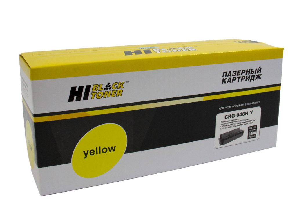 Картридж Hi-Black (HB-046HY) для Canon LBP-653/ 654/ MF-732/ MF-734, жёлтый (5000 стр.)