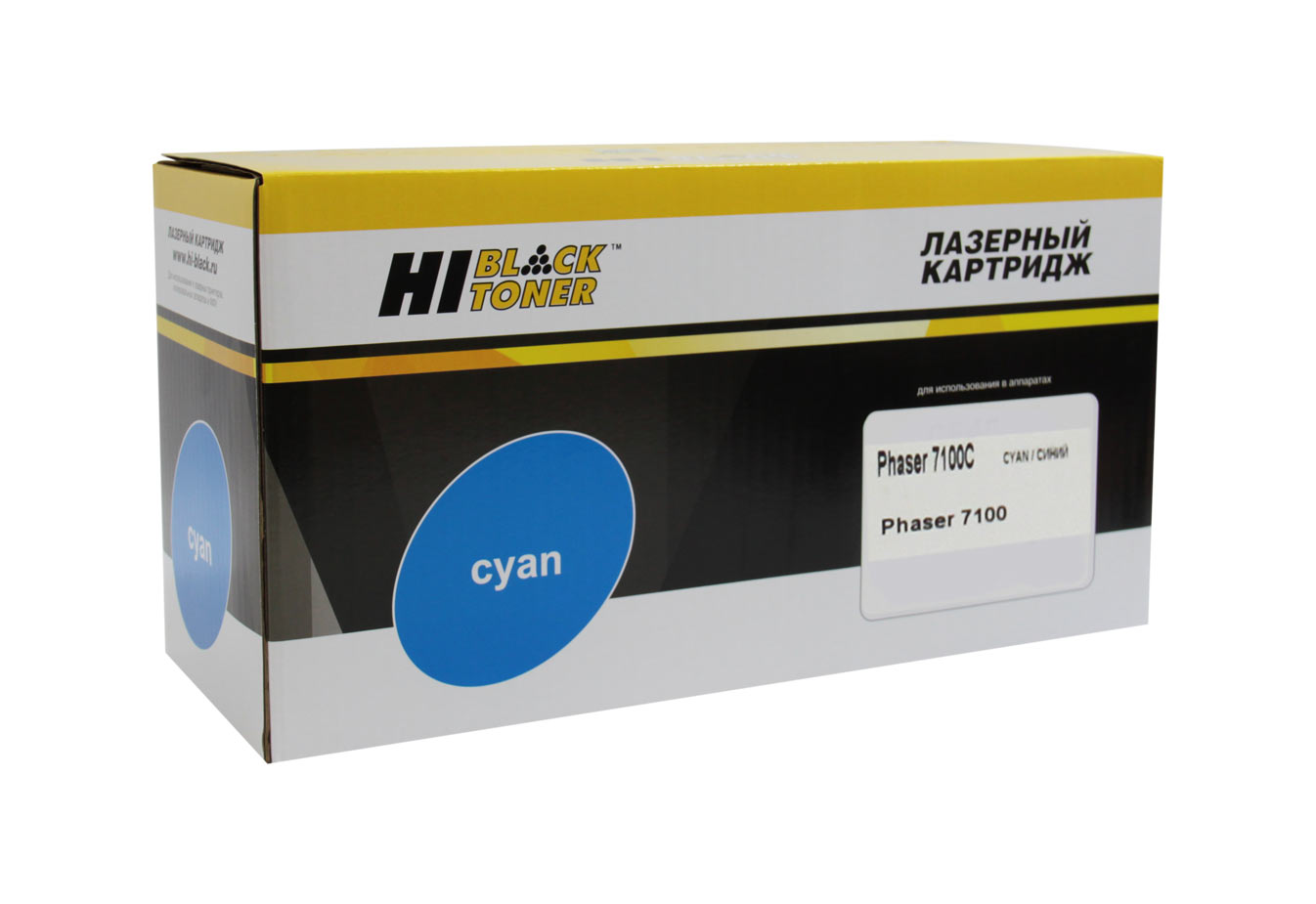 Тонер-картридж Hi-Black (HB-106R02606) для Xerox Phaser 7100, голубой (5000 стр.)
