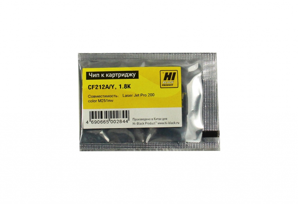 Чип Hi-Black картриджа (CF212A) для HP CLJ Pro 200 M251n/ M276nw, жёлтый (1800 стр.)