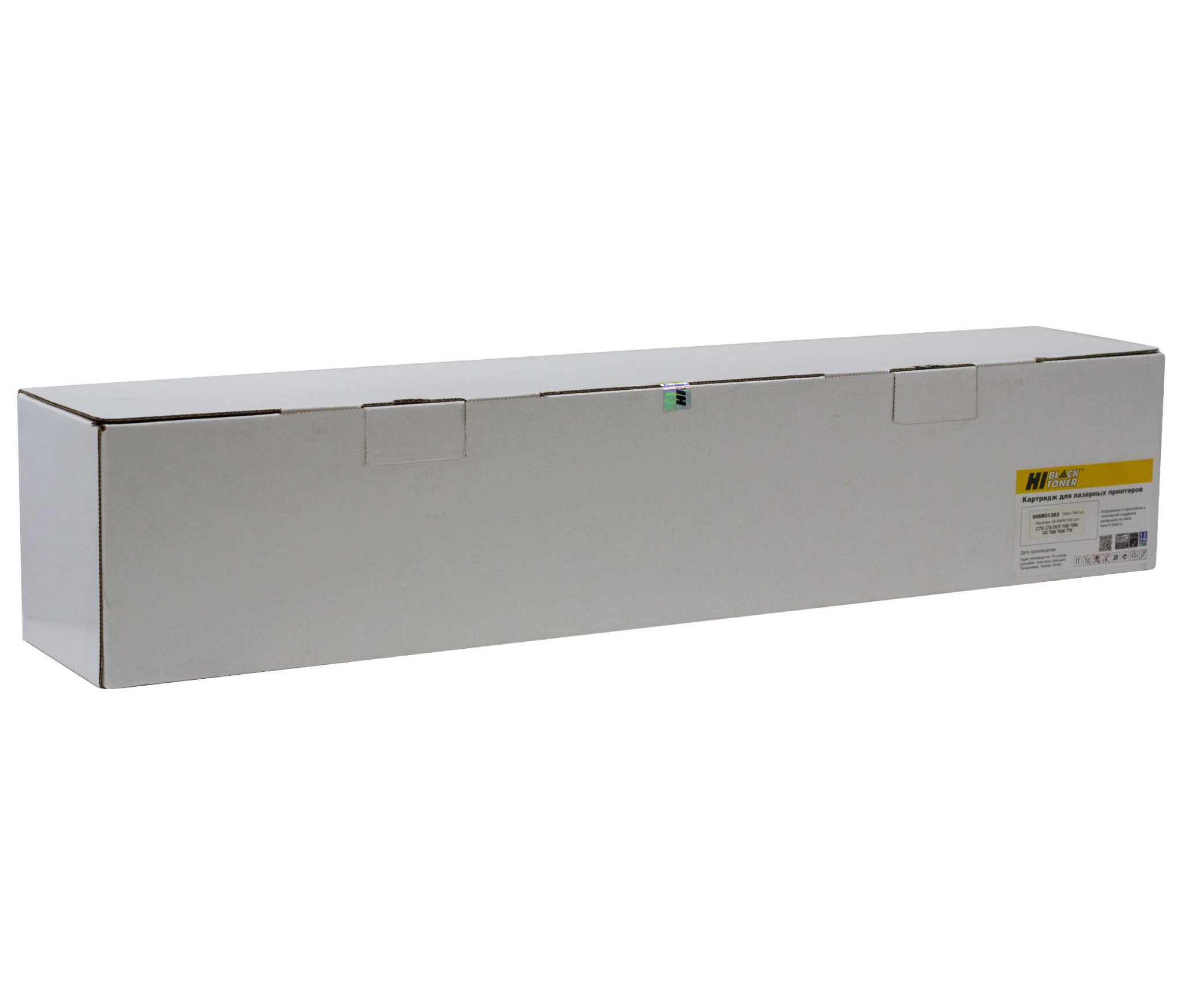 Тонер-картридж Hi-Black (HB-006R01382) для Xerox Color C75/ J75/ DCP 700/ 770, жёлтый (22000 стр.)