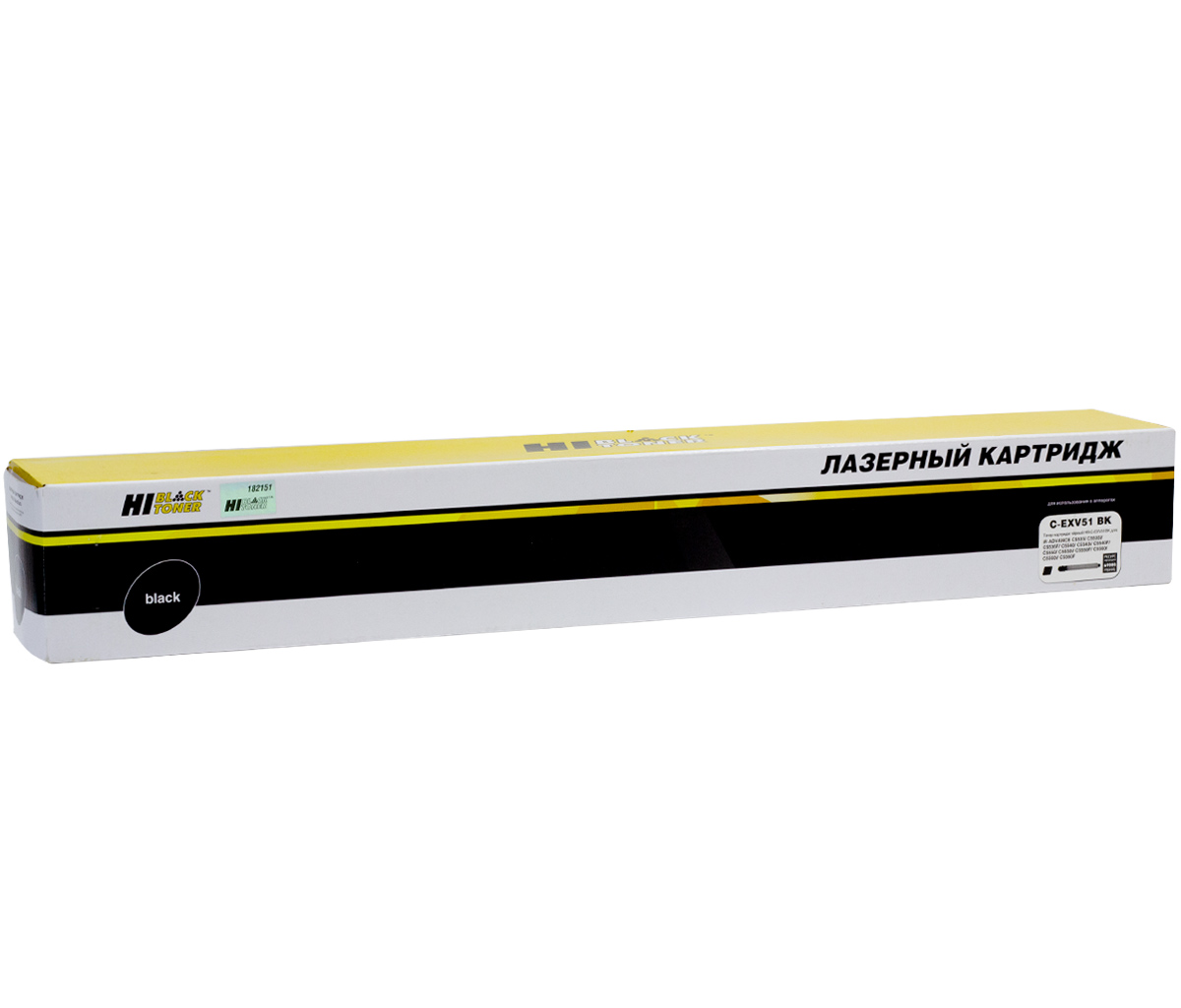 Тонер-картридж Hi-Black (HB-C-EXV51 BK) для Canon iR C5535i/ C5540i/ C5550i/ C5560i, чёрный (69000 стр.)