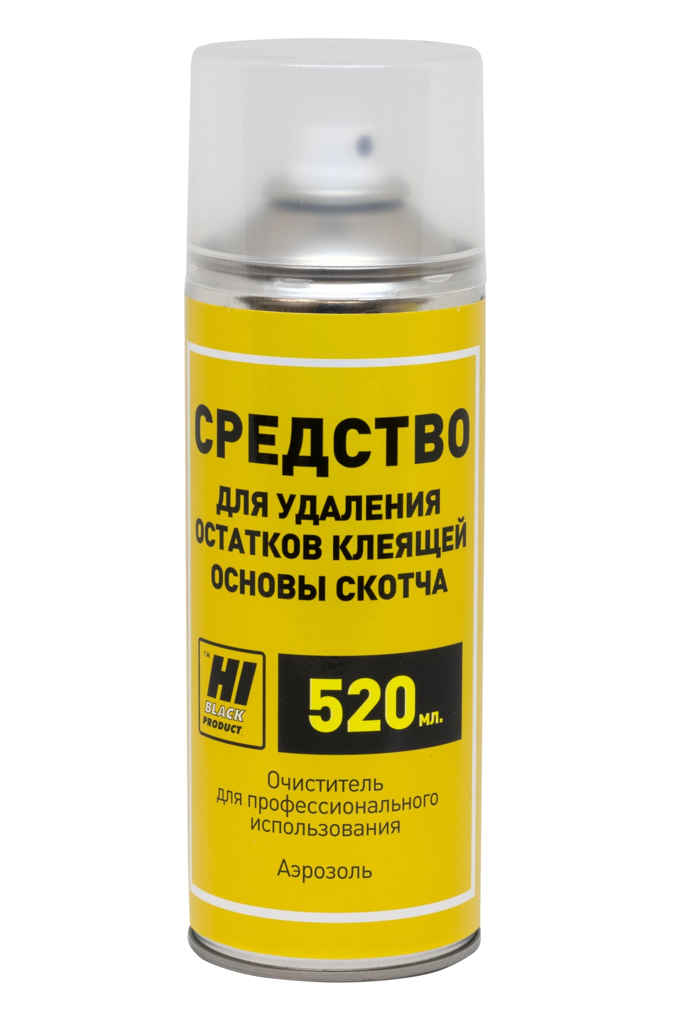 Средство Hi-Black (HB-LCL-520) для удаления основы скотча, 520 мл.