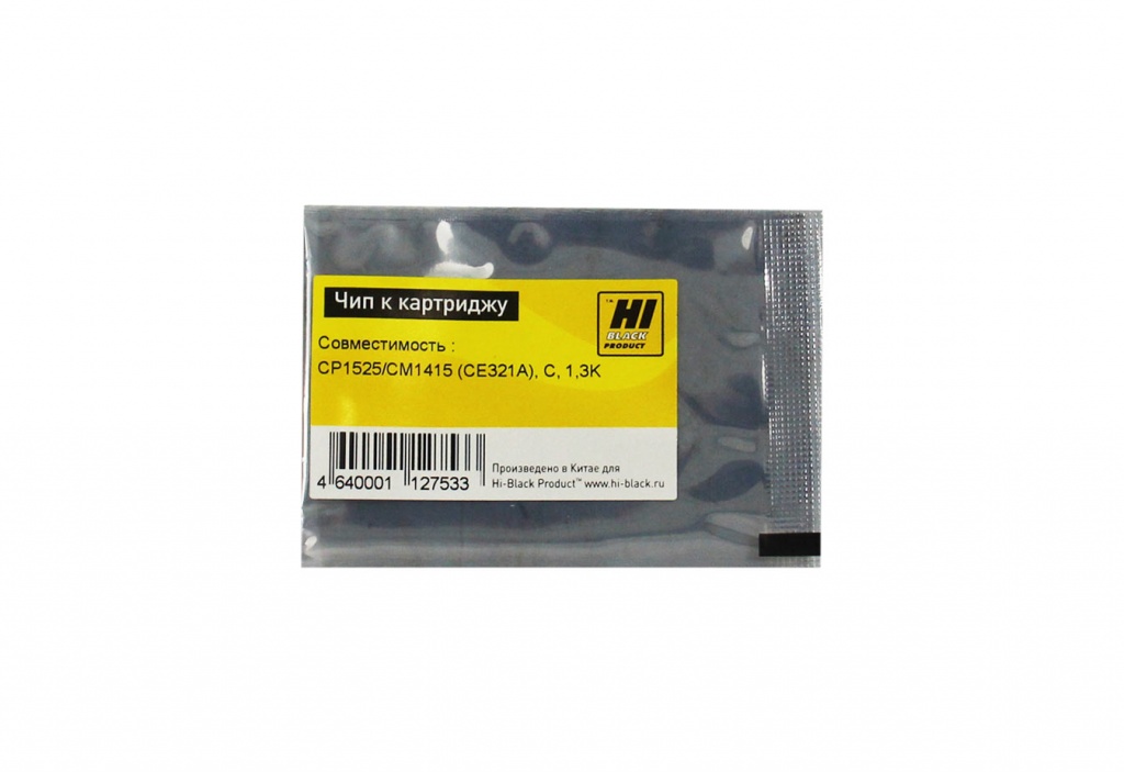 Чип Hi-Black картриджа (CE321A) для HP CLJ CP1525/ CM1415, голубой (1300 стр.)