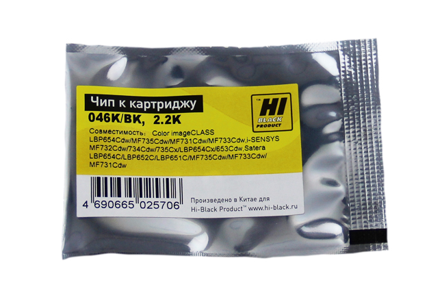 Чип Hi-Black картриджа (046Bk) для Canon i-SENSYS LBP-650/ MF732, чёрный (2200 стр.)