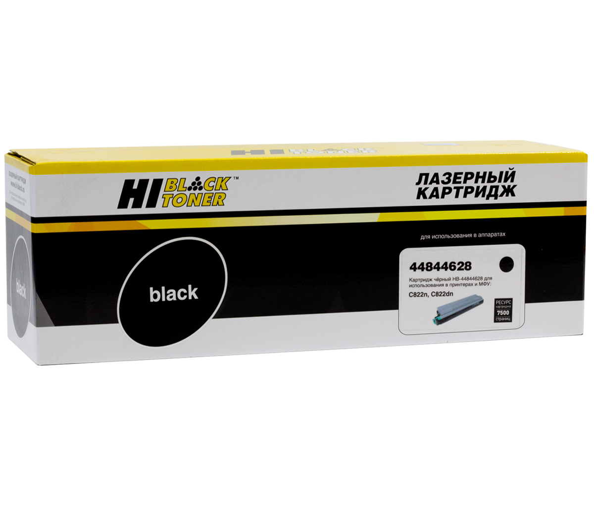 Тонер-картридж Hi-Black (HB-44844628/ 44844616) для OKI C822n/ C822dn, чёрный (7500 стр.)