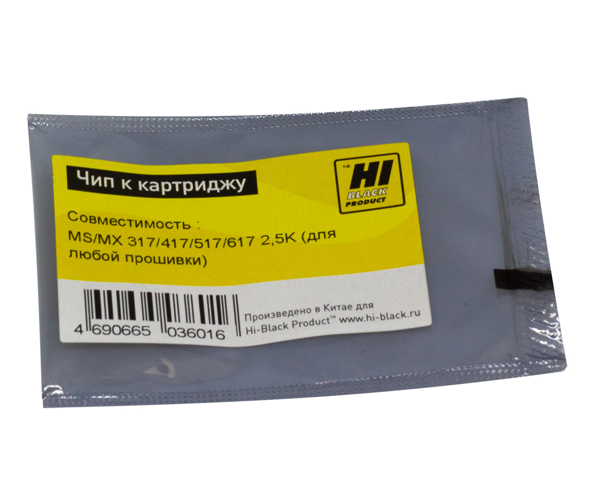 Чип Hi-Black картриджа (51B5000) для Lexmark MX/ MS317/ 417/ 517/ 617, чёрный (2500 стр.)