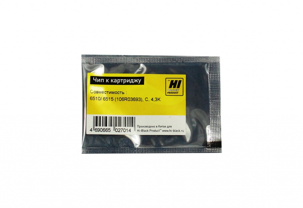 Чип Hi-Black картриджа (106R03693) для Xerox Phaser 6510/ WorkCentre 6515, голубой (4300 стр.)