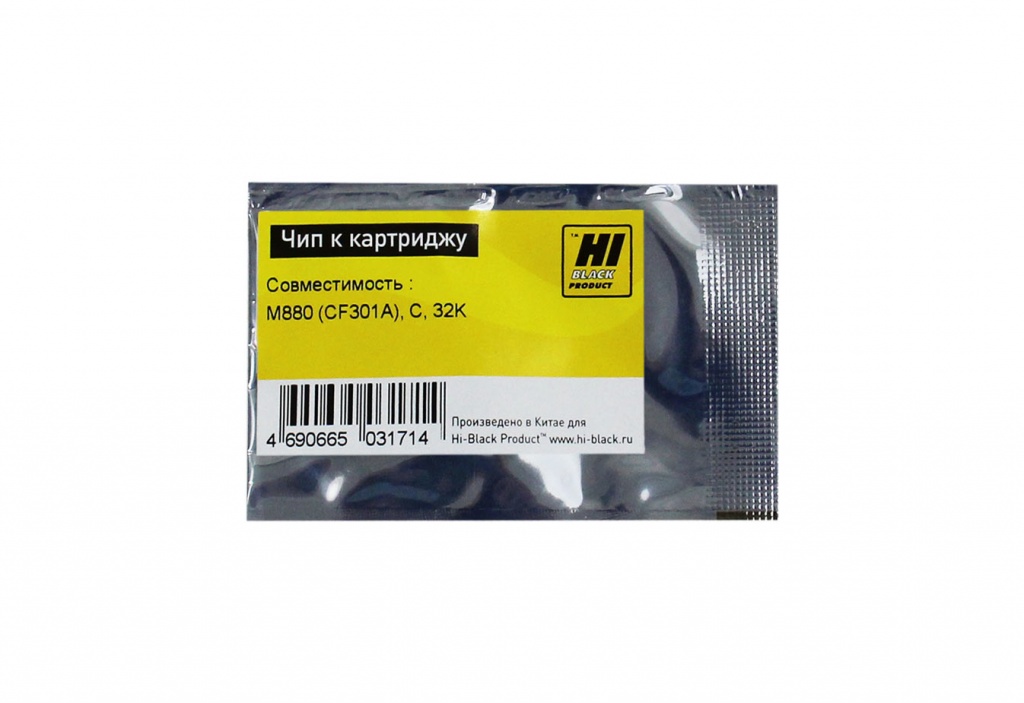 Чип Hi-Black картриджа (CF301A) для HP CLJ Enterprise flow M880, голубой (32000 стр.)