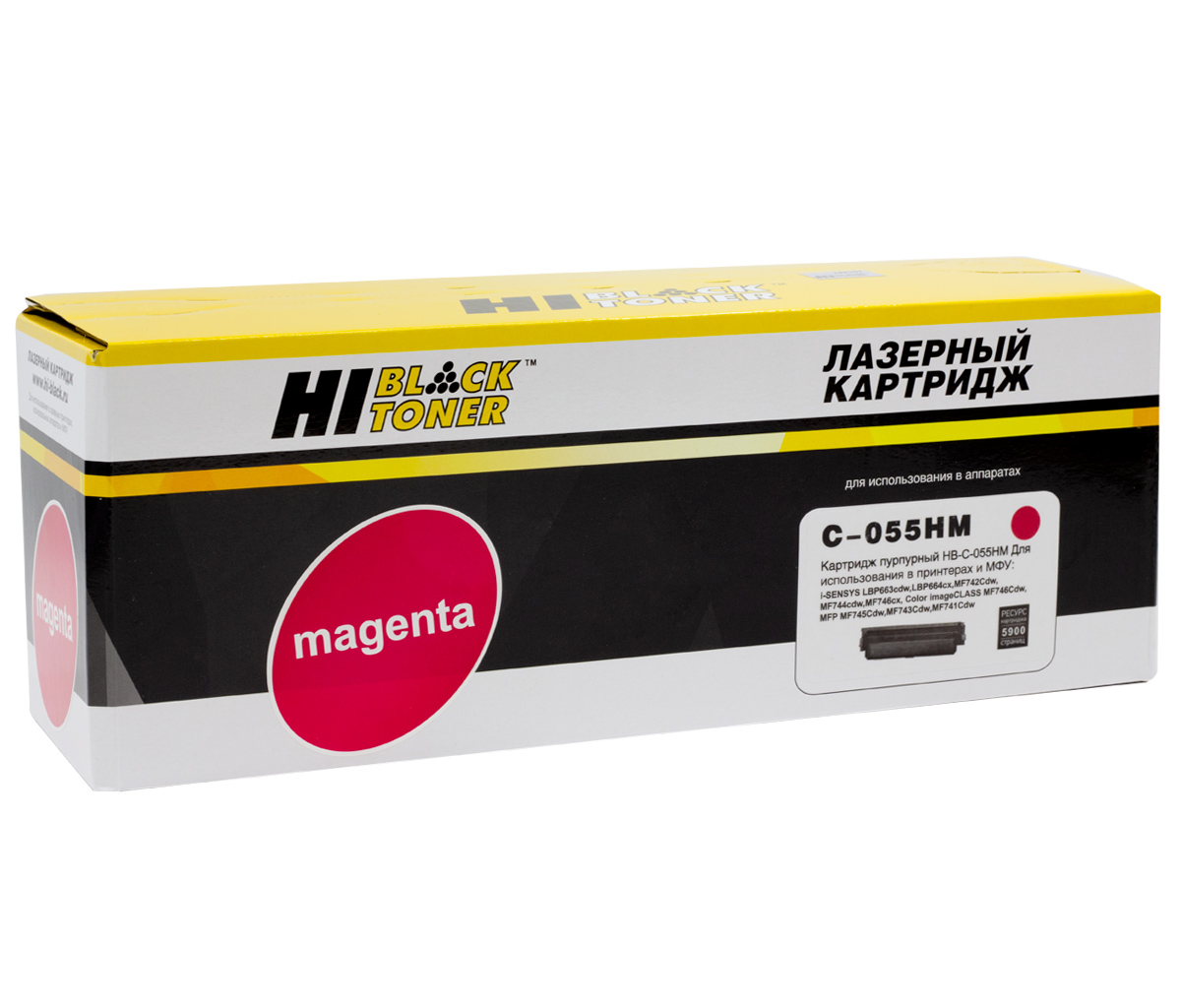 Картридж Hi-Black (HB-055HM) для Canon i-SENSYS LBP-663Cdw/ 664Cx/ MF-742Cdw/ 744Cdw/ 746Cx, пурпурный (5900 стр.)