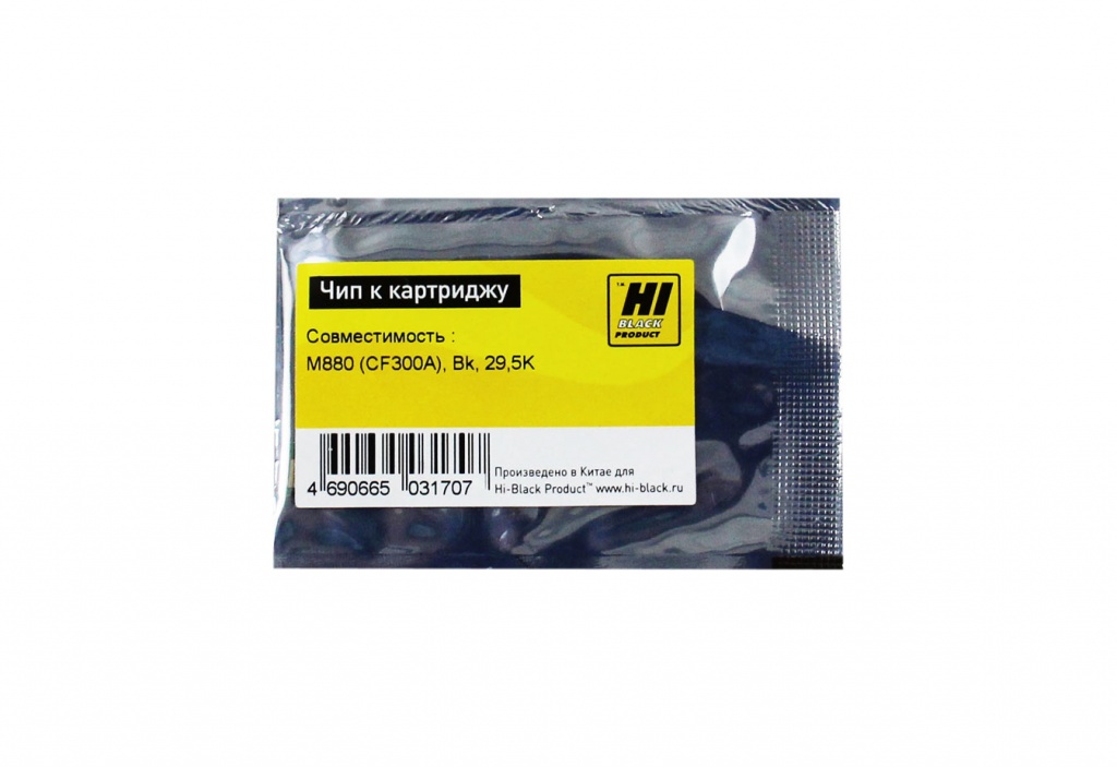 Чип Hi-Black картриджа (CF300A) для HP CLJ Enterprise flow M880, чёрный (29500 стр.)