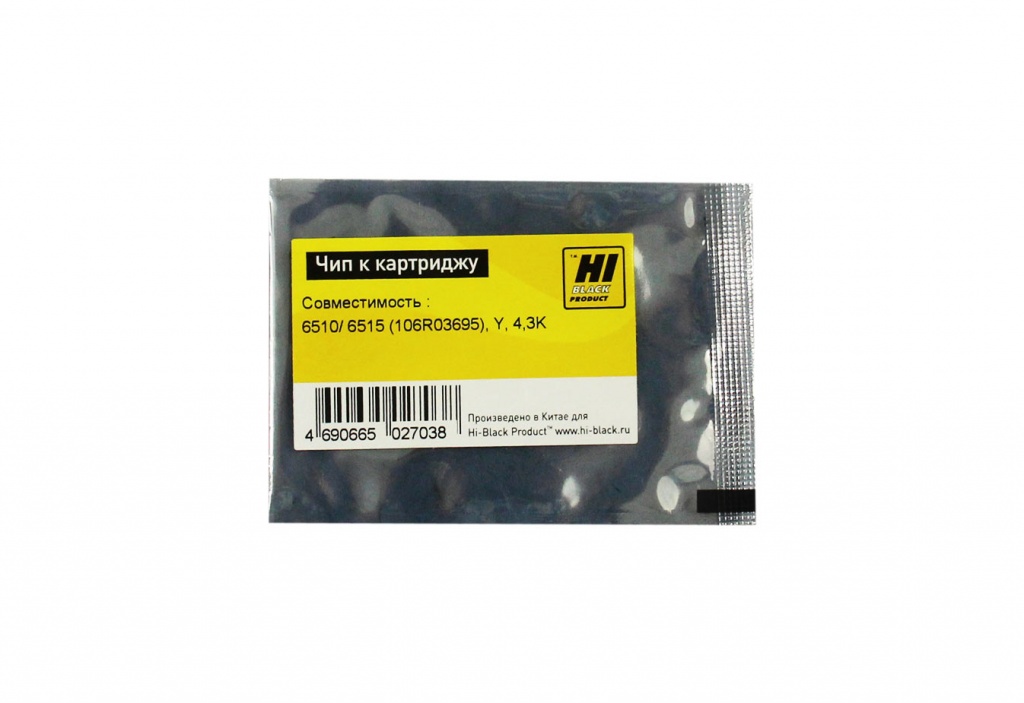 Чип Hi-Black картриджа (106R03695) для Xerox Phaser 6510/ WorkCentre 6515, жёлтый (4300 стр.)