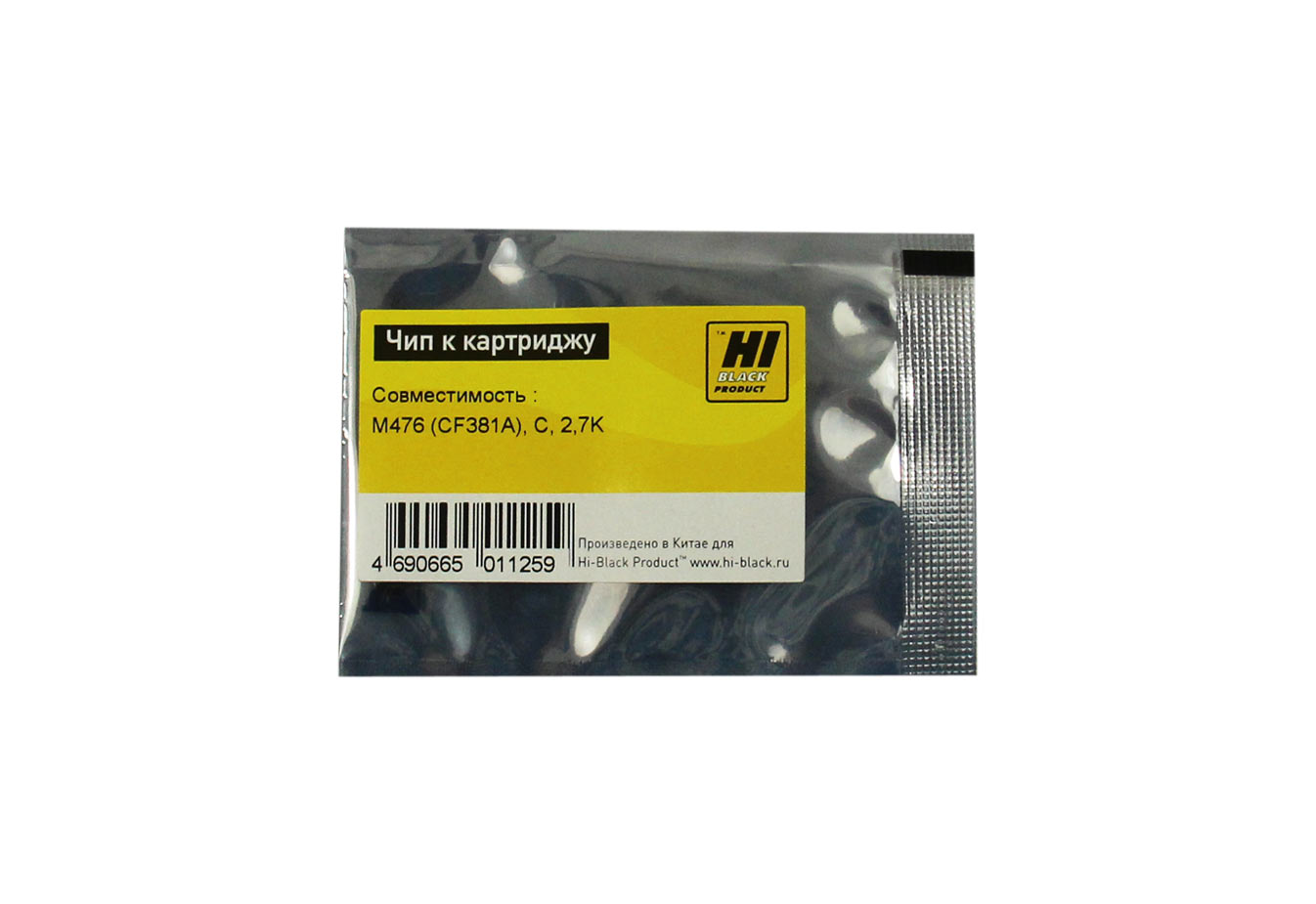 Чип Hi-Black картриджа (CF381A) для HP CLJ Pro MFP M476, голубой (2700 стр.)