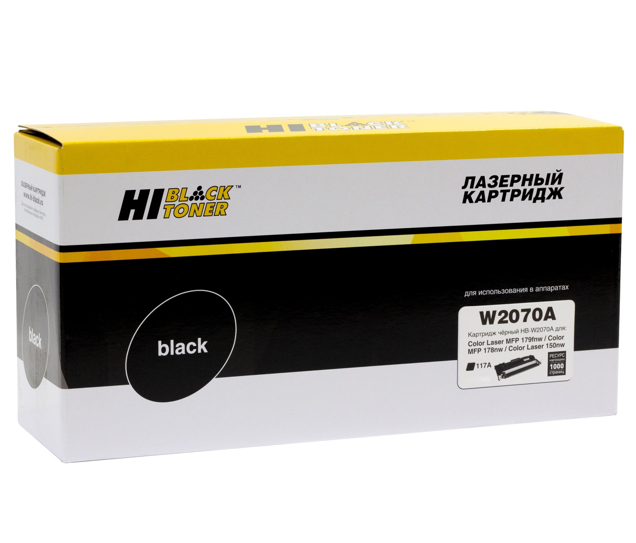 Тонер-картридж Hi-Black (HB-W2070A) для HP Color Laser 150a/ 150nw/ MFP 178nw/ 179fnw, чёрный (1000 стр.)