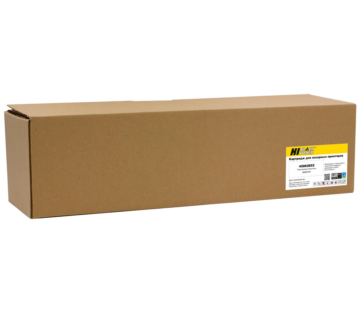 Тонер-картридж Hi-Black (HB-45862852) для OKI MC853/ MC873, чёрный (7000 стр.)