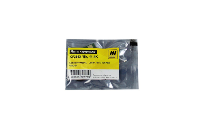 Чип Hi-Black картриджа (CF256X) для HP LJ M436nda/ M436n, чёрный (13700 стр.)