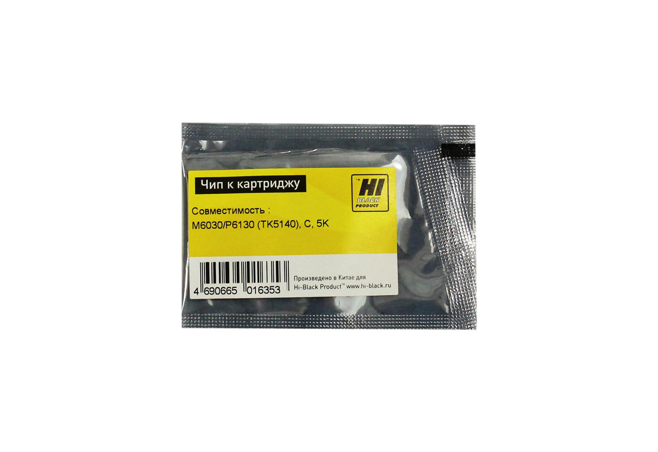 Чип Hi-Black картриджа (TK-5140C) для Kyocera ECOSYS M6030cdn/ P6130cdn, голубой (5000 стр.)