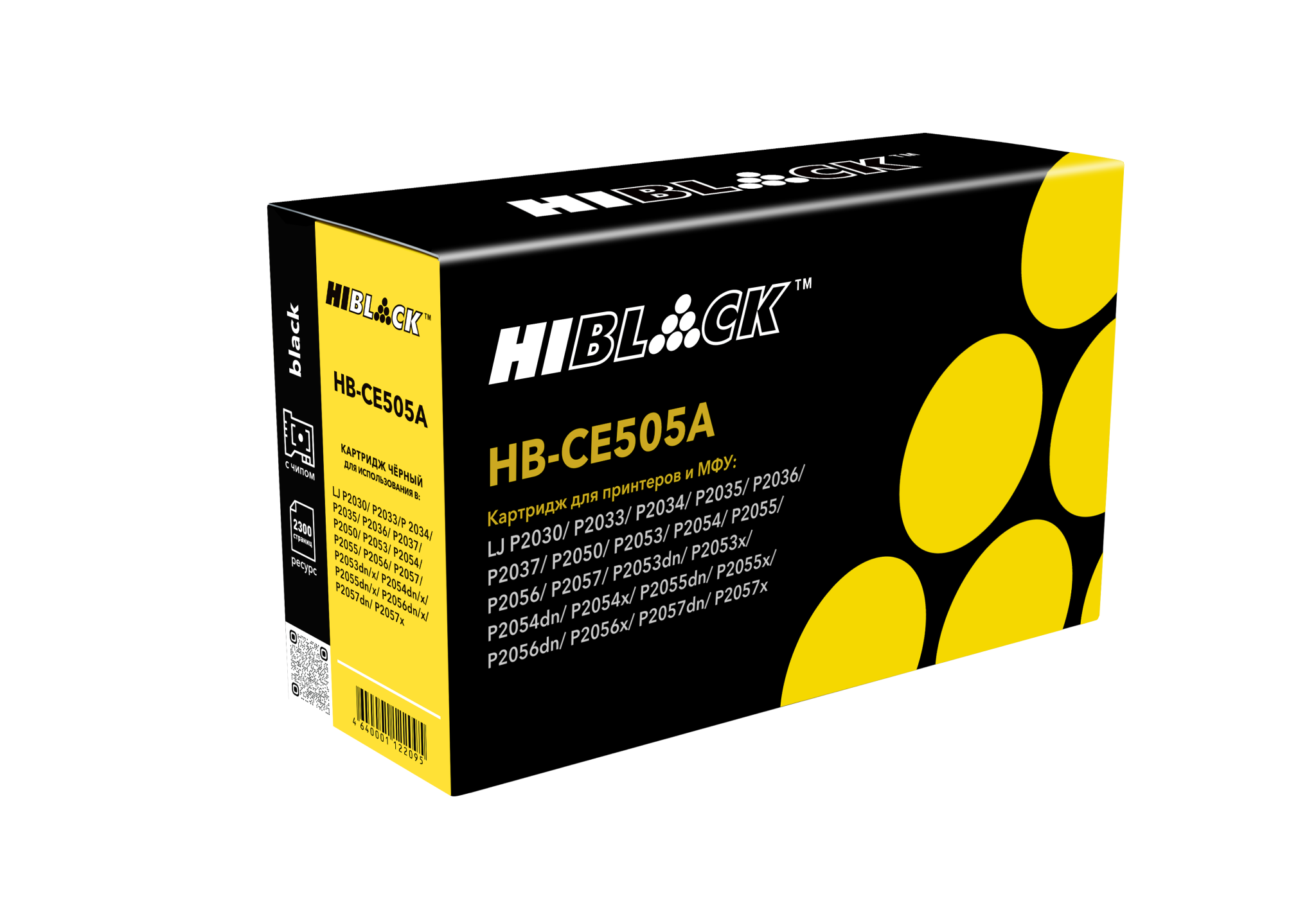 Картридж лазерный Hi-Black (HB-CE505A) для HP LJ P2035/ 2050/ 2055, чёрный (2300 стр.)