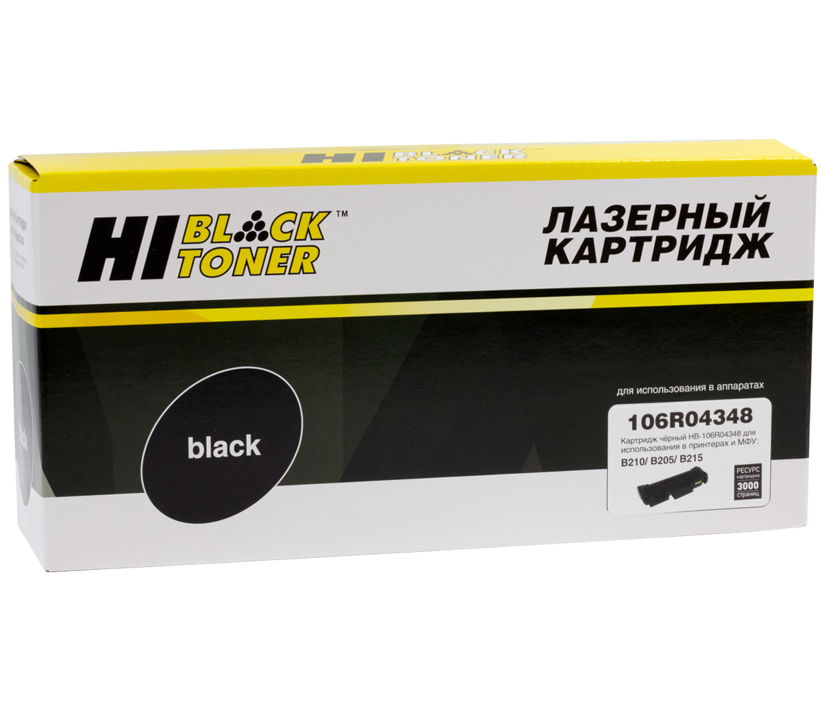 Тонер-картридж Hi-Black (HB-106R04348) для Xerox B205/ B210/ B215, (без чипа), чёрный (3000 стр.)