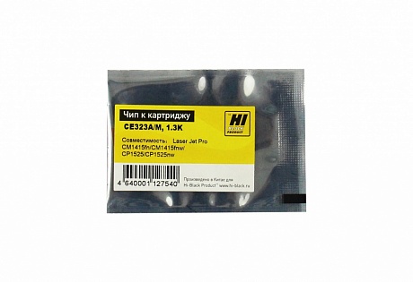Чип Hi-Black картриджа (CE323A) для HP CLJ CP1525/ CM1415, пурпурный (1300 стр.)