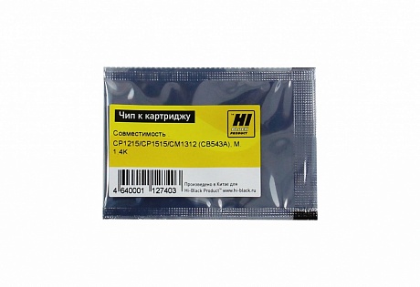 Чип Hi-Black картриджа (CB543A) для HP CLJ CP1215/ CP1515/ CM1312, пурпурный (1400 стр.)