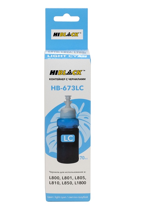 Контейнер с чернилами Hi-Black (HB-673LC) для Epson L800/ L801/ L810/ L850, светло-голубые, (70 мл.), C13T67354A
