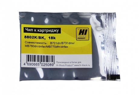 Чип Hi-Black картриджа (45488802) для Oki B721, чёрный (18000 стр.)
