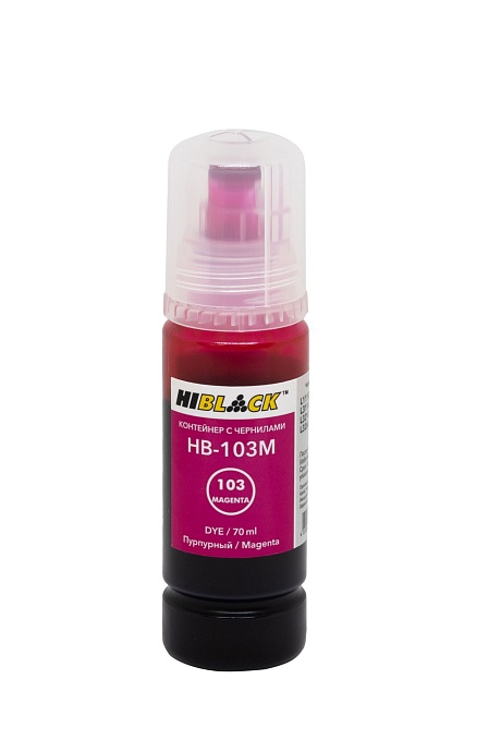 Контейнер с чернилами Hi-Black (HB-103M) для Epson L1100/ L3100/ L3101/ L3110/ L3150, пурпурные, (70 мл.), C13T00S34A