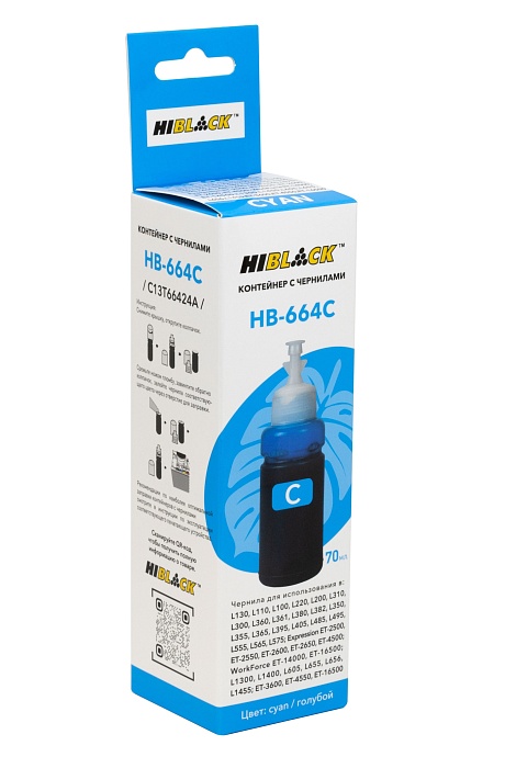 Контейнер с чернилами Hi-Black (HB-664С) для Epson L130/ L310/ L405/ L655, голубые, (70 мл.), C13T66424A