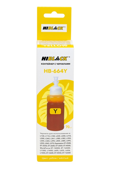 Контейнер с чернилами Hi-Black (HB-664Y) для Epson L130/ L310/ L405/ L655, жёлтые, (70 мл.), C13T66444A