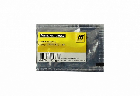 Чип Hi-Black картриджа (113R00725) для Xerox Phaser 6180, жёлтый (6000 стр.)