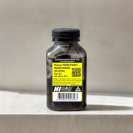 Tонер Hi-Black (PC-211EV) для Pantum P2200/ P2507/ M6500/ M6600, Тип 3.1, чёрный (65 гр.)